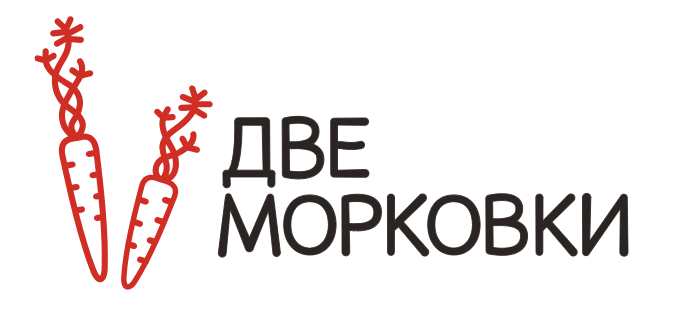 Две Морковки